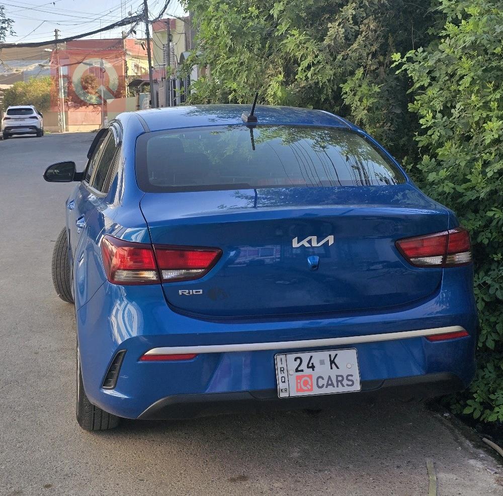 کیا ریۆ